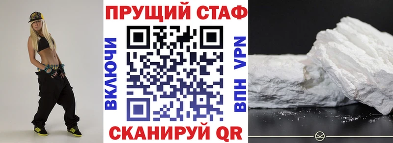 Продажа наркотиков Ковдор ГАШИШ  Канабис  Cocaine  Метадон  МЕФ  СОЛЬ 