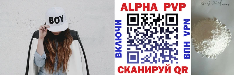 APVP кристаллы  цена наркотик  Ковдор 
