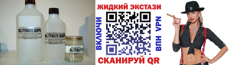 БУТИРАТ оксана  где продают наркотики  Ковдор 