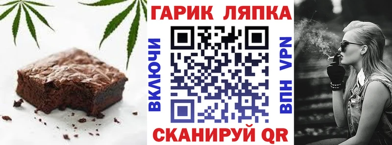 Cannafood марихуана  Ковдор 