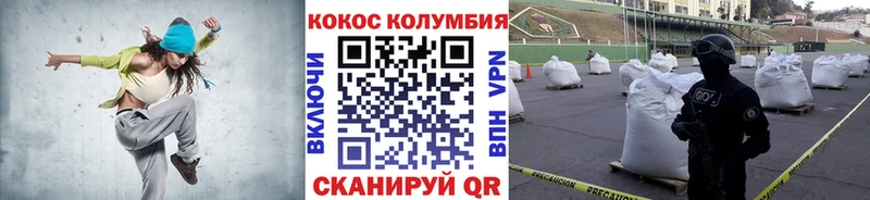 КОКАИН Эквадор  как найти наркотики  Ковдор 