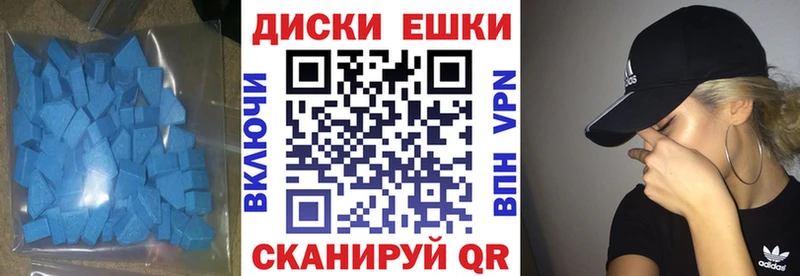 mega tor  цены наркотик  Ковдор  ЭКСТАЗИ круглые 