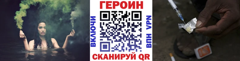 blacksprut сайт  Ковдор  ГЕРОИН белый 