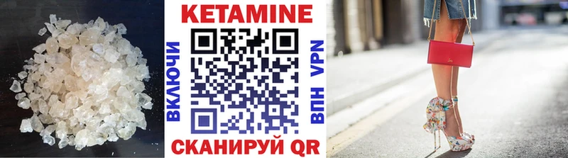 КЕТАМИН VHQ  где продают наркотики  Ковдор 