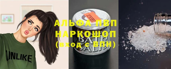 кокаин VHQ Абинск
