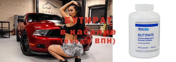 кокаин VHQ Абинск