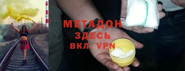 MDMA Абдулино