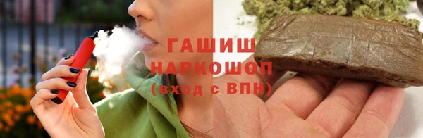 MDMA Абдулино