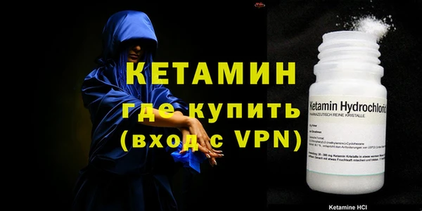 кокаин VHQ Абинск