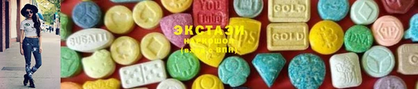 ПСИЛОЦИБИНОВЫЕ ГРИБЫ Абаза