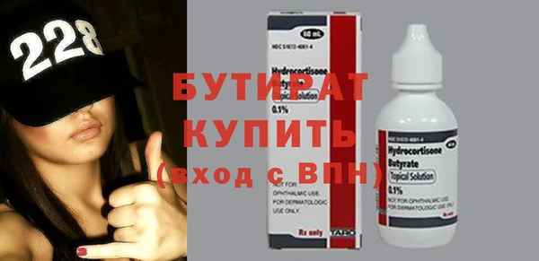 MDMA Абдулино