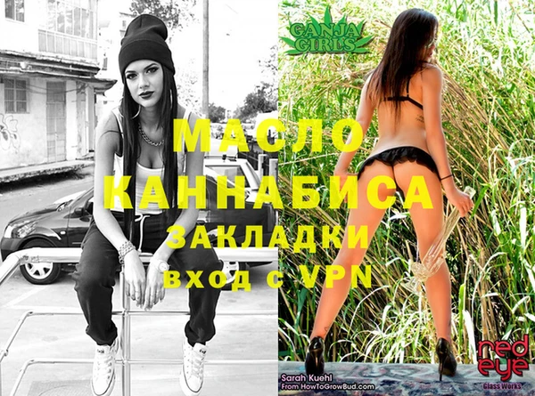 MDMA Абдулино