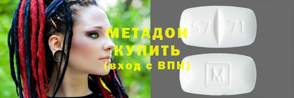 MDMA Абдулино