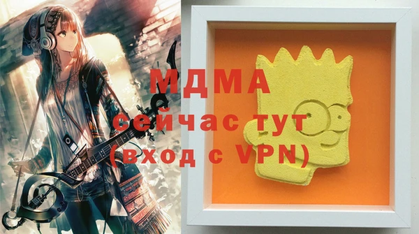 кокаин VHQ Абинск