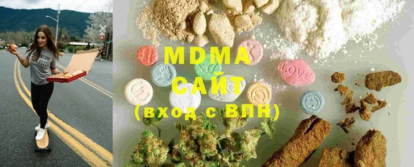 кокаин VHQ Абинск