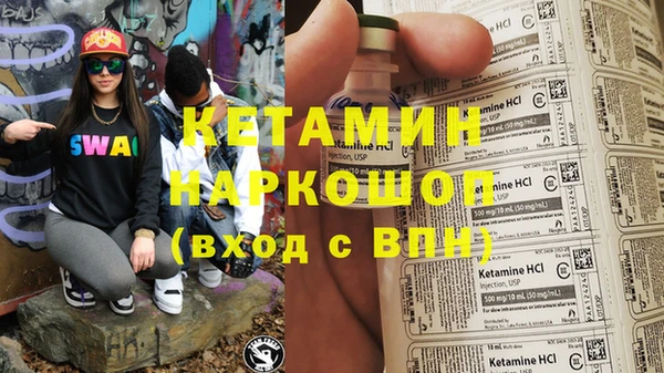 MDMA Абдулино