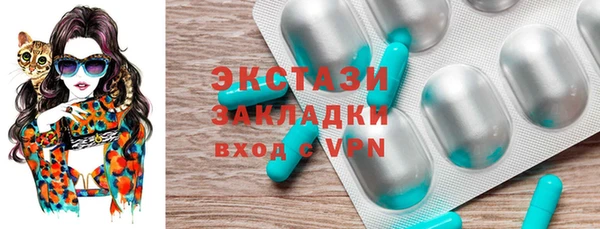 MDMA Абдулино