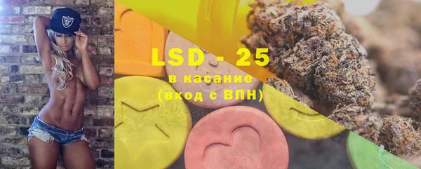 MDMA Абдулино