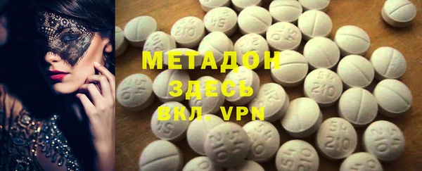 MDMA Абдулино