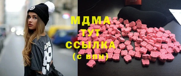 MDMA Абдулино