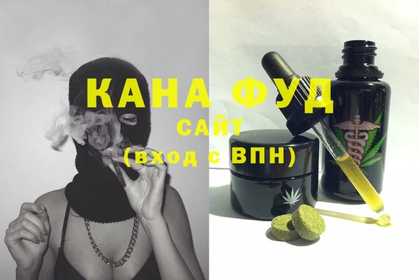 ПСИЛОЦИБИНОВЫЕ ГРИБЫ Абаза