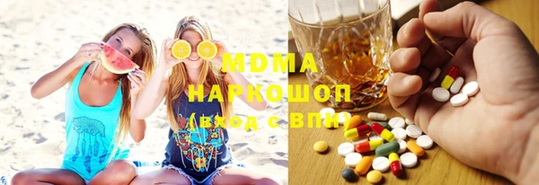 MDMA Абдулино