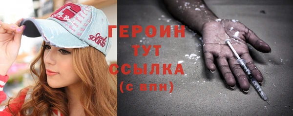 MDMA Абдулино