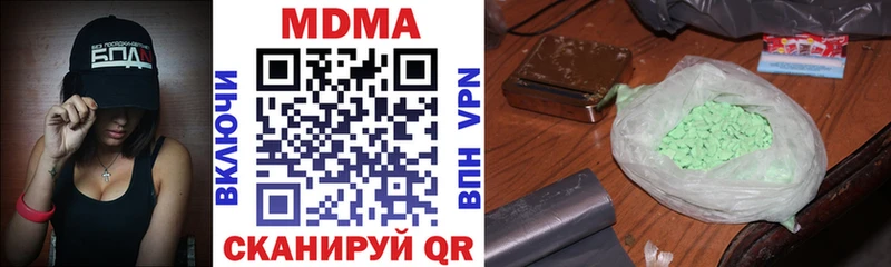 МДМА crystal  Ковдор 