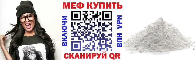 МЕФ  Ковдор