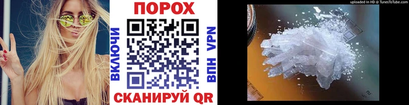 Первитин витя Ковдор