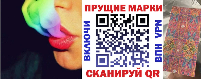 Марки 25I-NBOMe 1500мкг  Ковдор 