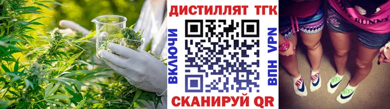 Дистиллят ТГК концентрат  где купить наркоту  Ковдор 